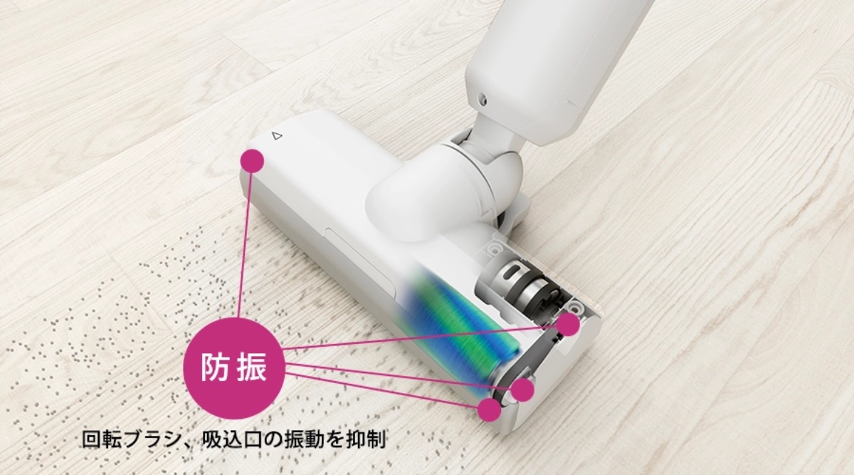 吸込口の振動を抑え、駆動音を低減する「ダンピングコントロール」