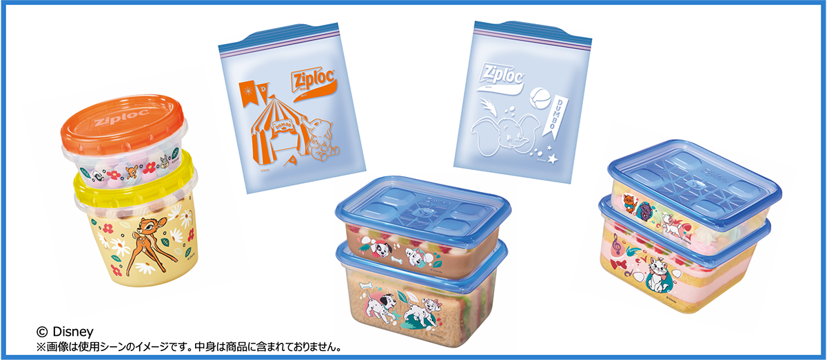 ディズニーキャラクターをあしらった「ジップロック」シリーズの2025年夏限定モデル