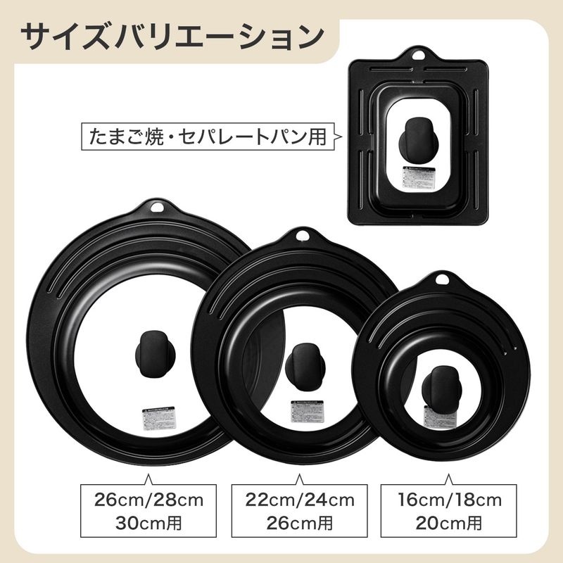 丸型3種類と角型1種類の全4種類を用意