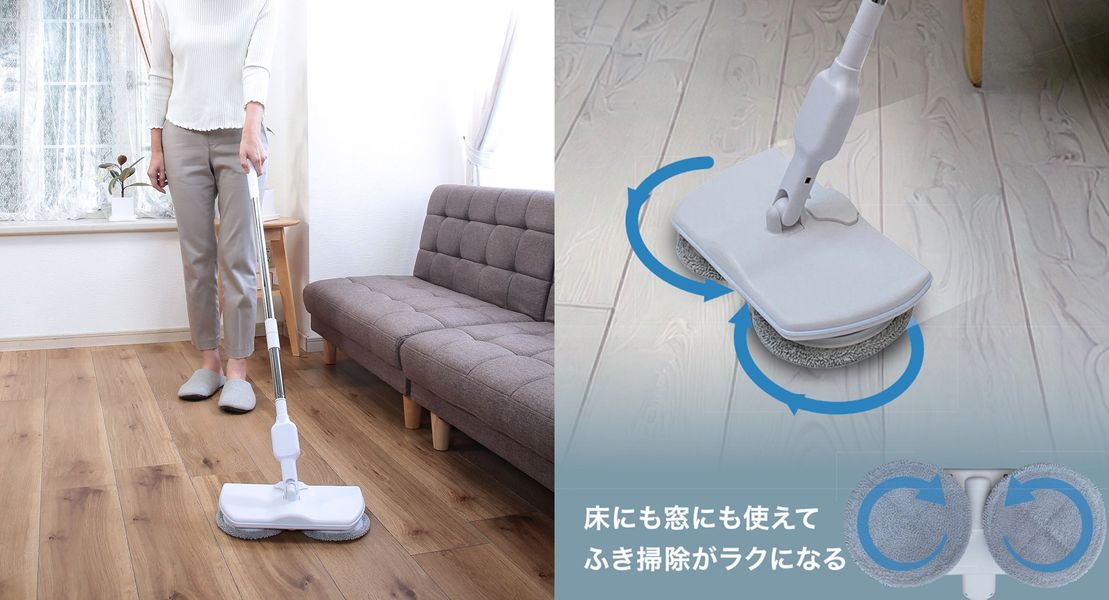 ヤマダオリジナル 充電式コードレス回転モップクリーナーTAN5045