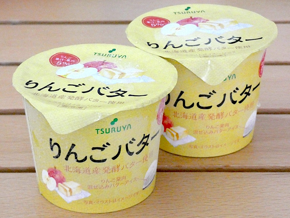 りんごバターアイスクリーム(120ml)。価格は150円