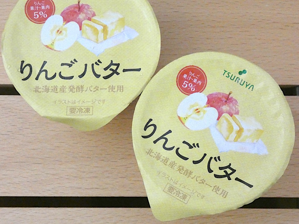 乳脂肪分8.7%を含むアイスクリーム