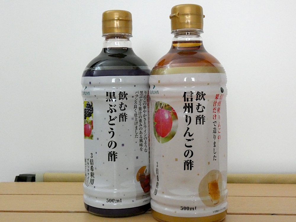 ツルヤPB“飲む酢”シリーズ(信州りんごの酢・黒ぶどうの酢)