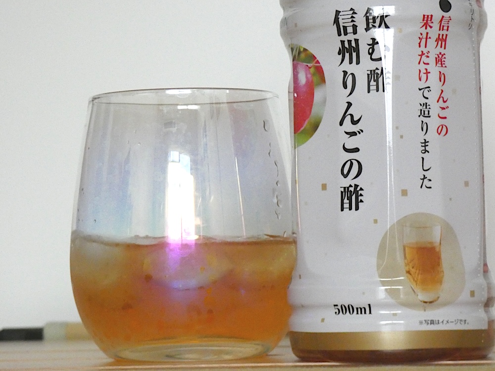 飲む酢「信州りんごの酢」(500ml)。価格は538円
