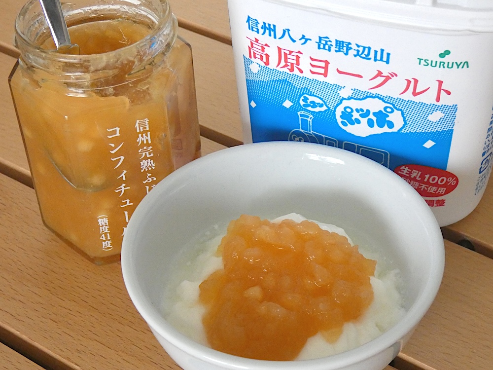 ヨーグルトにたっぷりトッピングすると、おいしく食べられる
