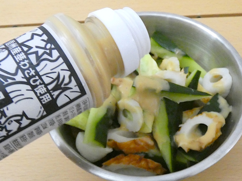 ドレッシングのようにかけて使える