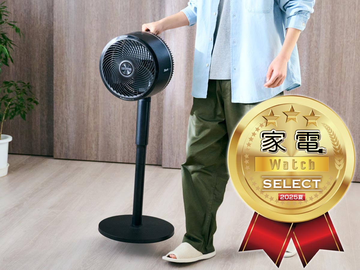 編集部員が「いま買いたい!」アイテムを選んだ