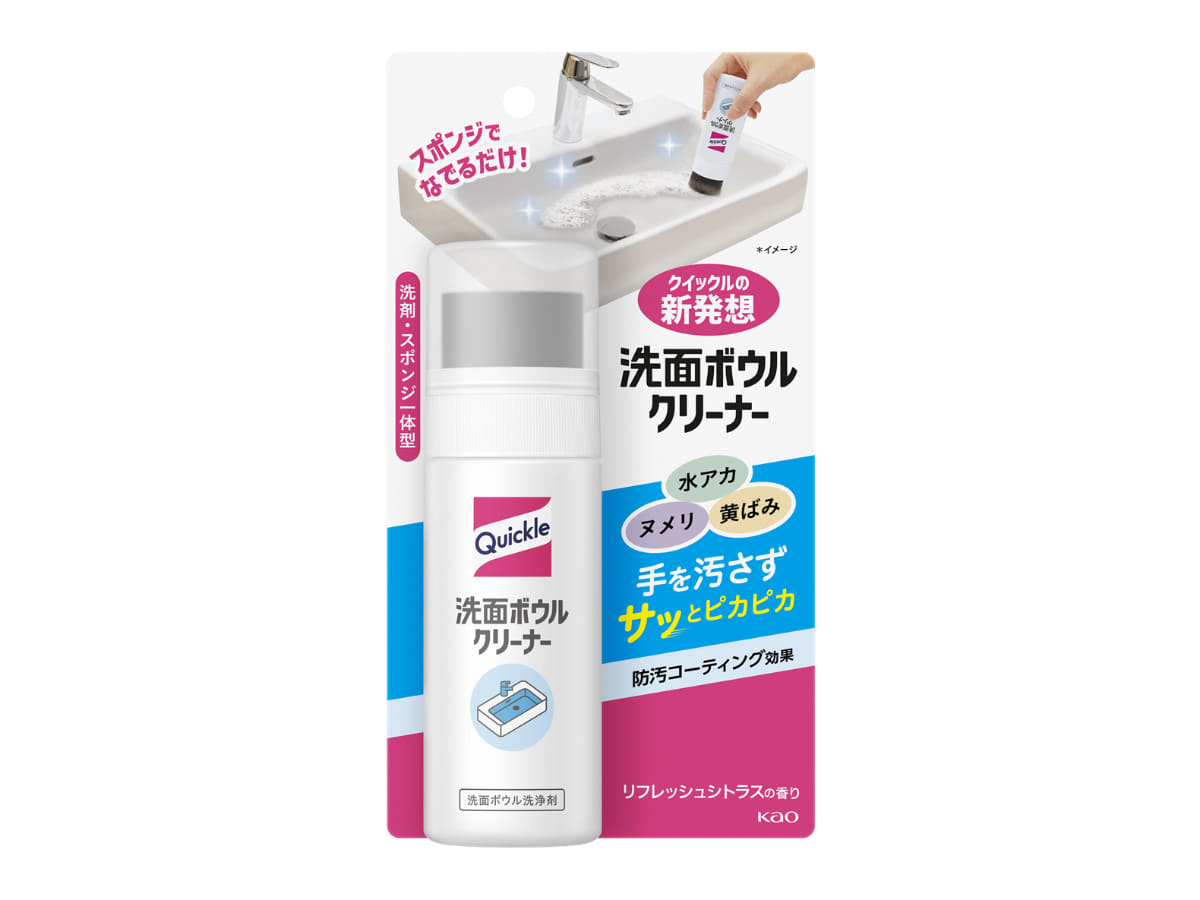 クイックル 洗面ボウルクリーナー