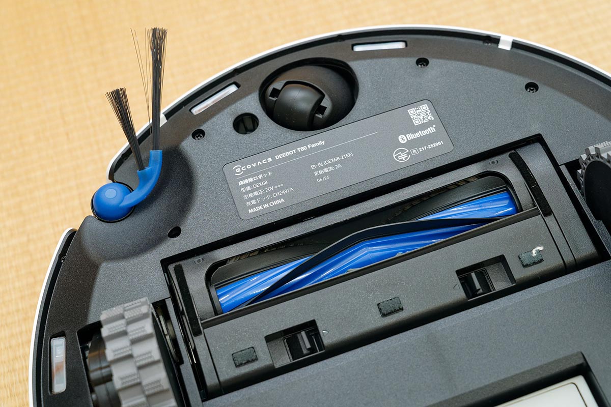 最新の「ZeroTangle 3.0」技術を採用したサイドブラシとメインブラシ。V字形状がポイント