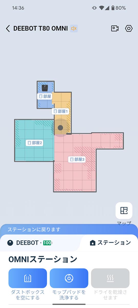 エリア分割も正確で、修正はほとんど不要だった