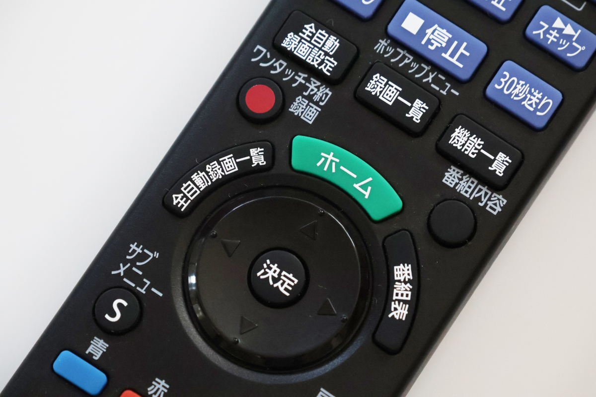 番組表で指定の番組に合わせて「ワンタッチ予約録画」ボタンを押せば保存できる