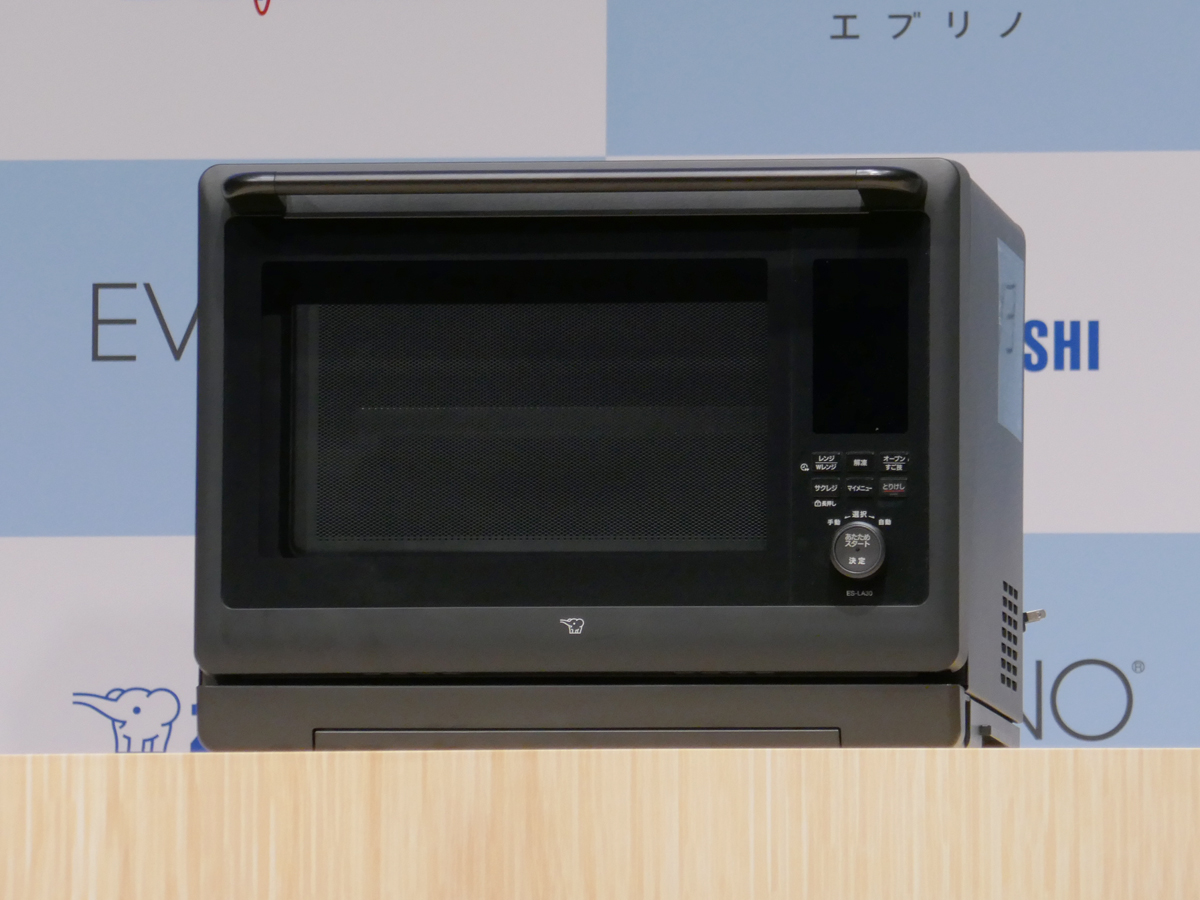 ブラック
