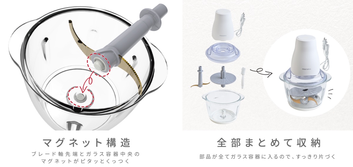 洗いやすく、収納性が高い