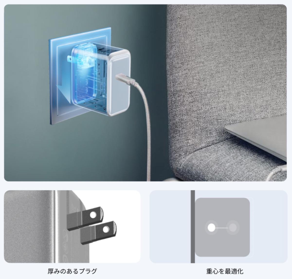 プラグが抜け落ちにくい安定した設計