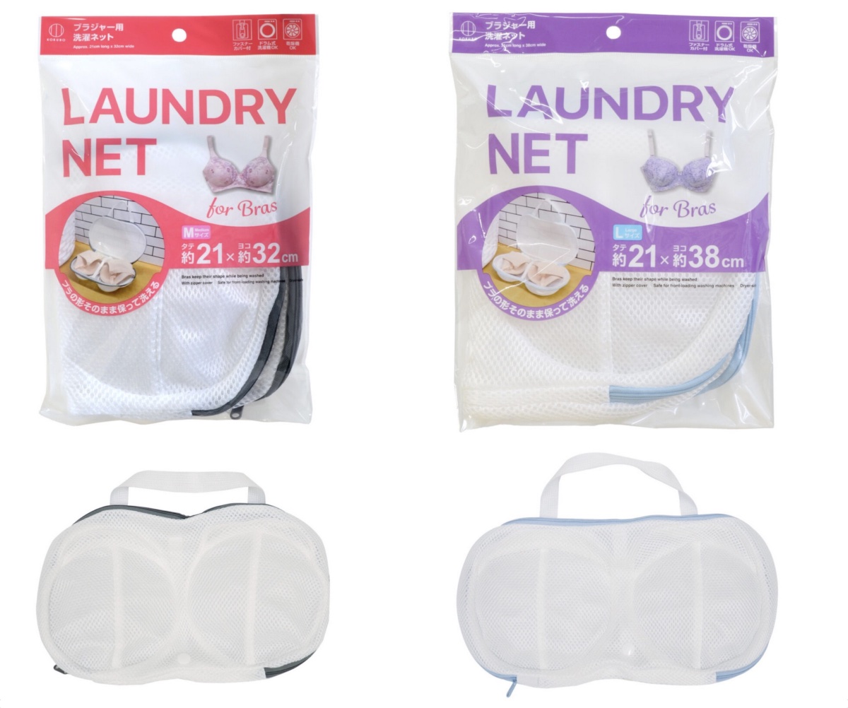 左からMサイズ、Lサイズ