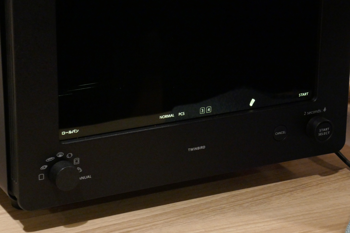 ディスプレイにモードを表示