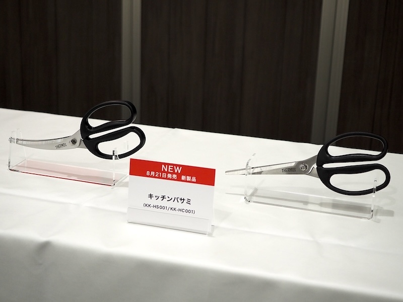 キッチンバサミは、ストレート刃とカーブ刃の2モデルをラインナップ