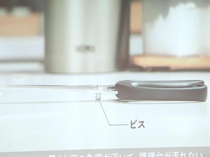 刃の先端が浮いて、調理台を汚しにくい