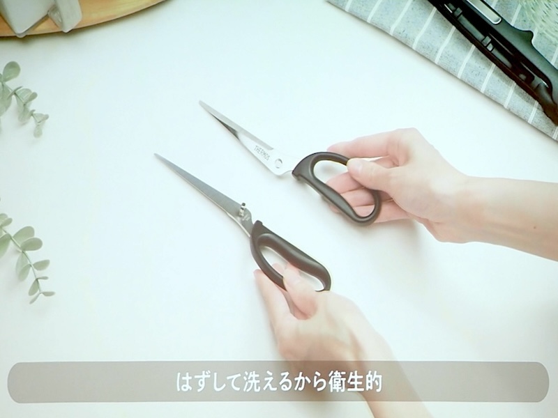 分解して隅々まで洗える