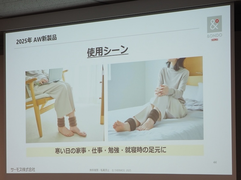 寒い日の家事や仕事、または就寝時に足元を温めるのに良い