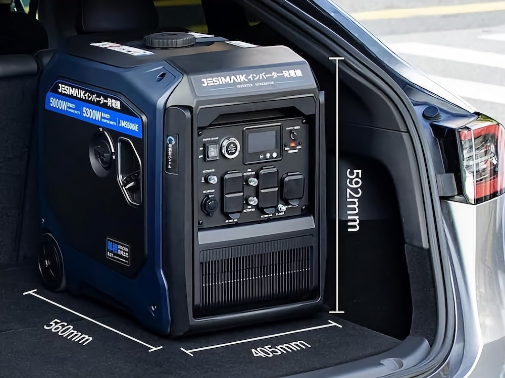 本体サイズは40.5×56×59.2cm(幅×奥行き×高さ)