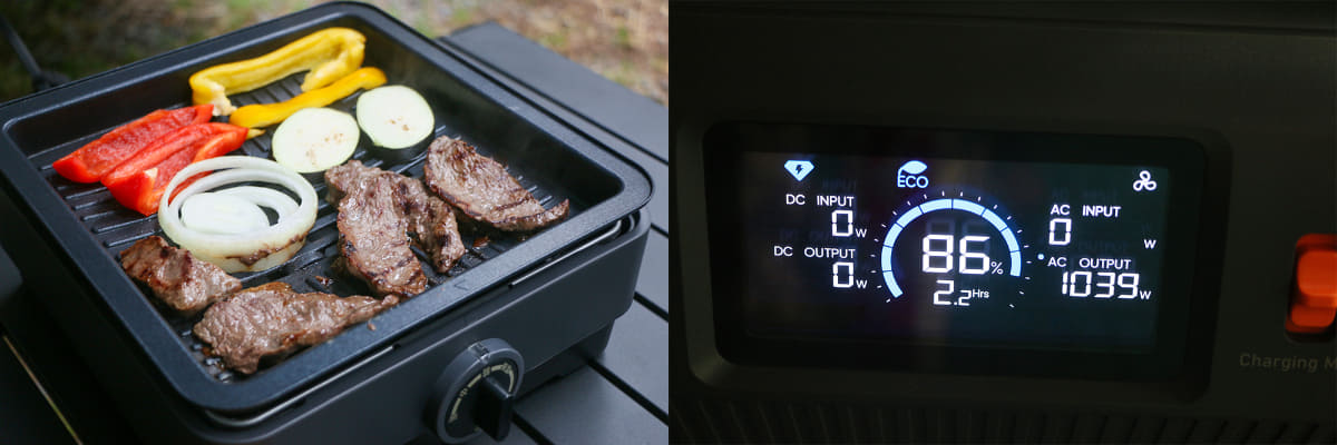 電気調理鍋で「AORA 100 V2」から給電してご飯を炊く。数分間、560W前後の電力を消費しましたが、問題なく可動し、炊くことができました。さすがに消費電力が大きく、1,000W以上を消費。でも、火を使わずに肉が焼けるので山の中でも安心