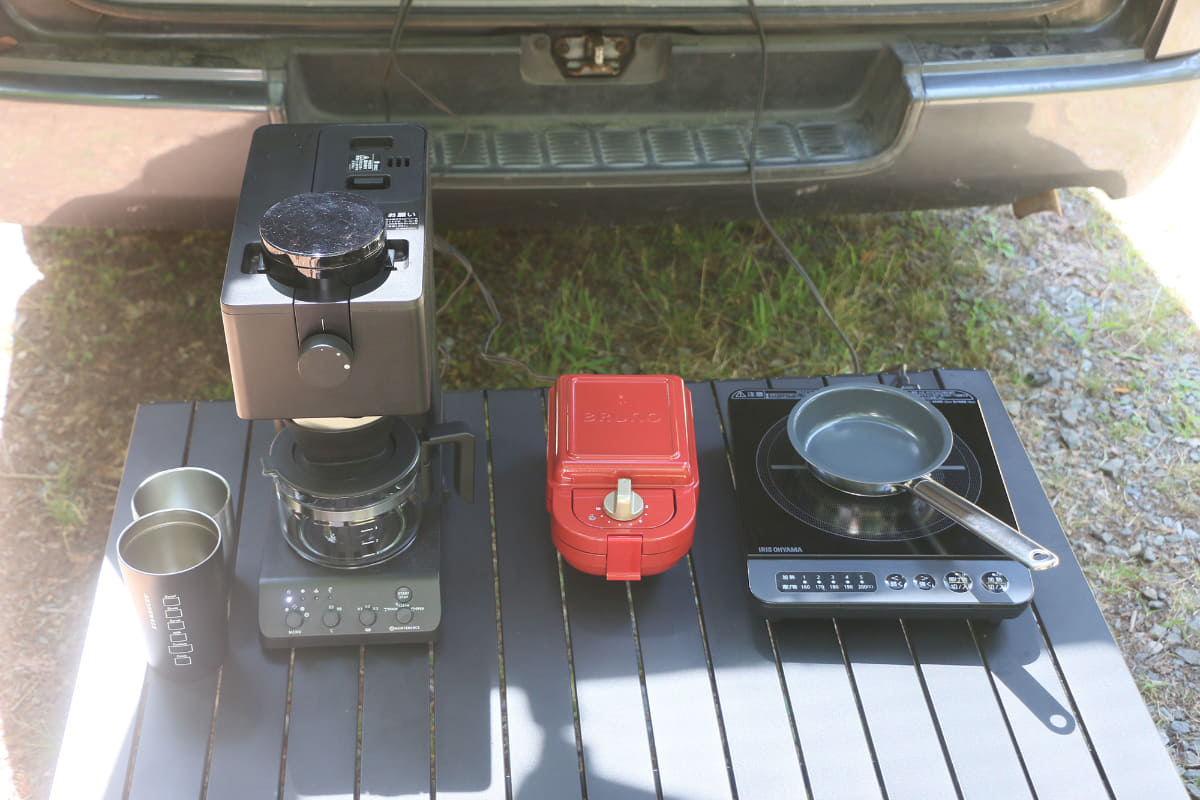 日常で使っている家電製品ばかりでアウトドア感はありませんが、こういうものが使えるのがありがたい