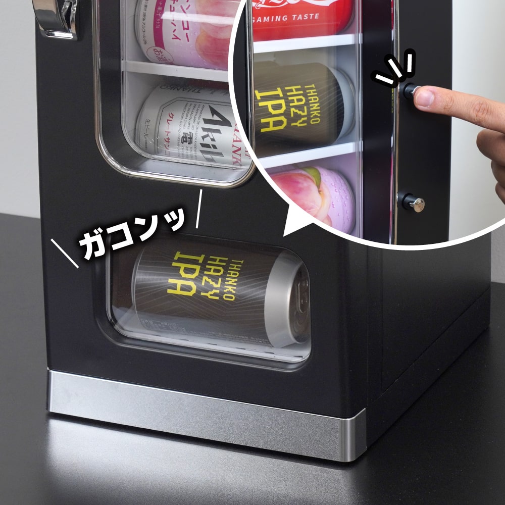 「ガコンッ」と缶が落ちてくるギミックを再現