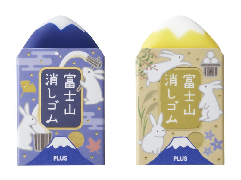 エアイン 富士山消しゴム＜限定＞富士月見