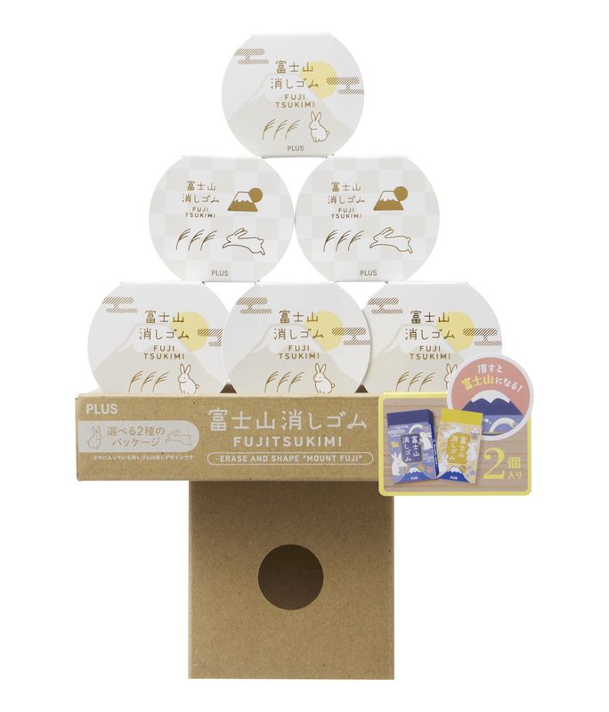 富士山、月、うさぎ、すすきなどをあしらい、箔押しがかわいいデザイン