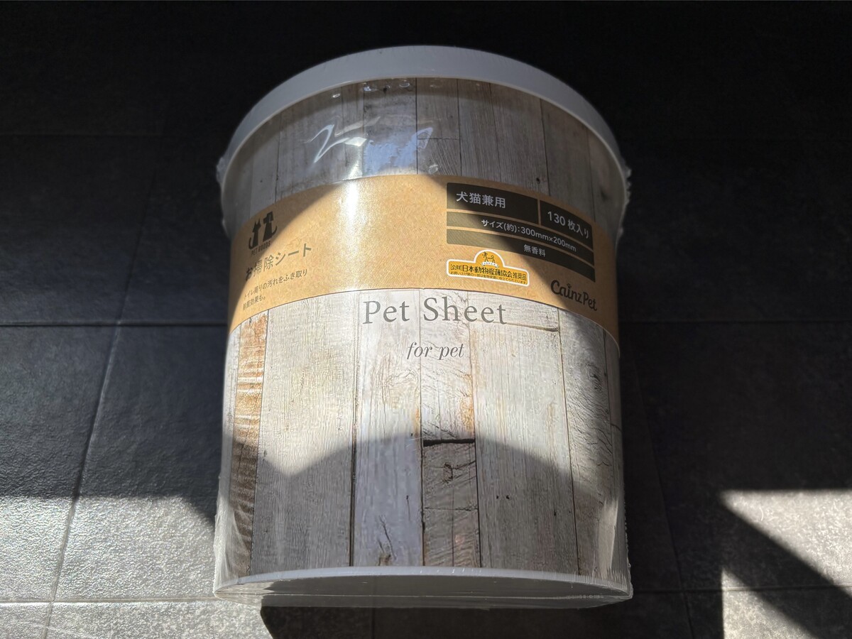 半円のバケツ型で、邪魔にならない