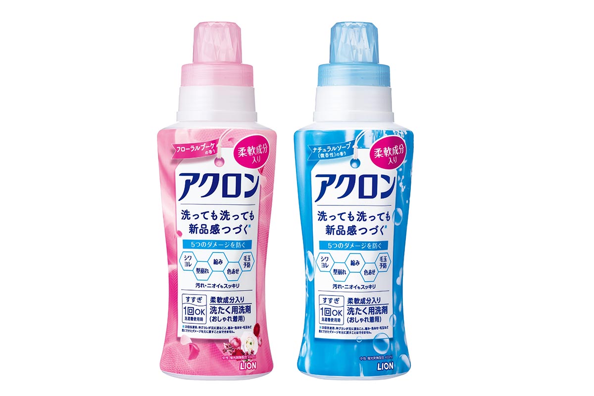ライオンのおしゃれ着用洗剤「アクロン」