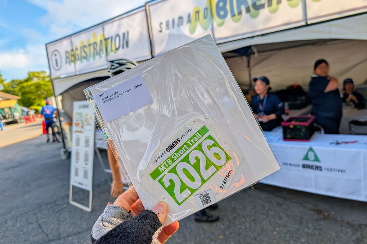 まずは受付でゼッケンの受け取り