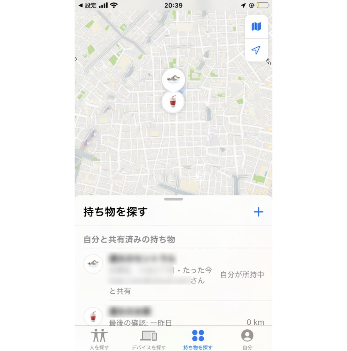 共有した妻のiPhone SEの「探す」アプリでも、息子の位置が把握できる(地図部分は画像処理済み)