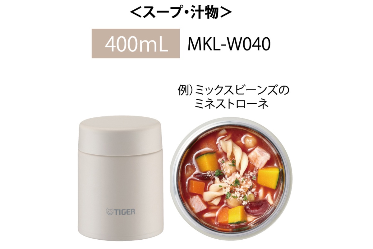 スープ・汁物におすすめの400ml