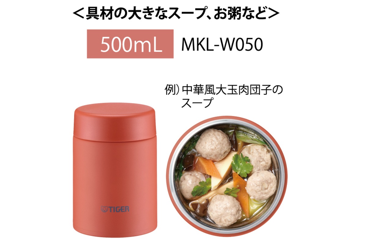 具材の大きなスープ、お粥などが入る500ml