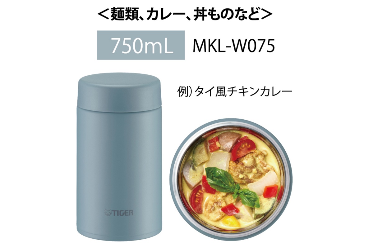 麺類、カレー、丼ものにぴったりな750ml
