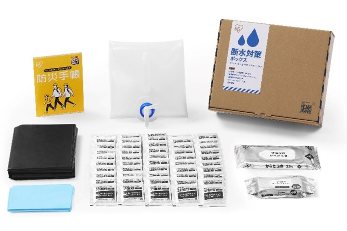 断水対策ボックス DSS-3