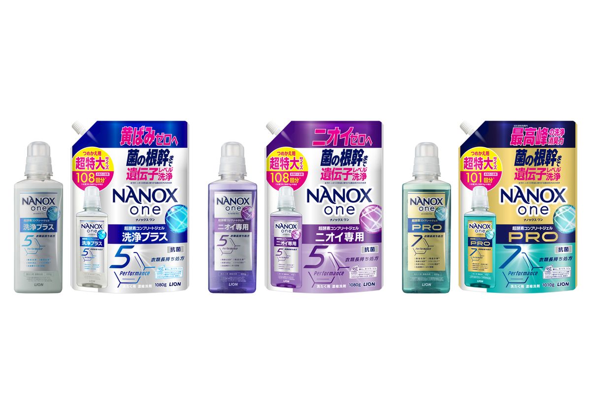 NANOX one。頑固な汚れを徹底洗浄する「洗浄プラス」、頑固なニオイを「無臭化洗浄」するという「ニオイ専用」、同社液体洗剤内最高峰の洗浄・消臭力を備える「PRO」の3シリーズを用意