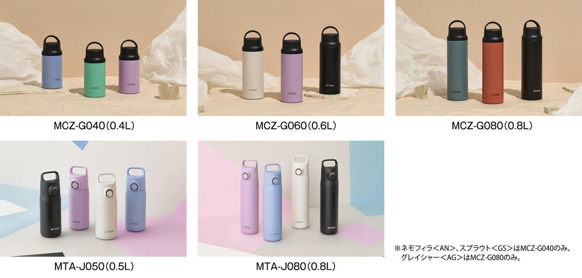 豊富なカラーをラインナップする