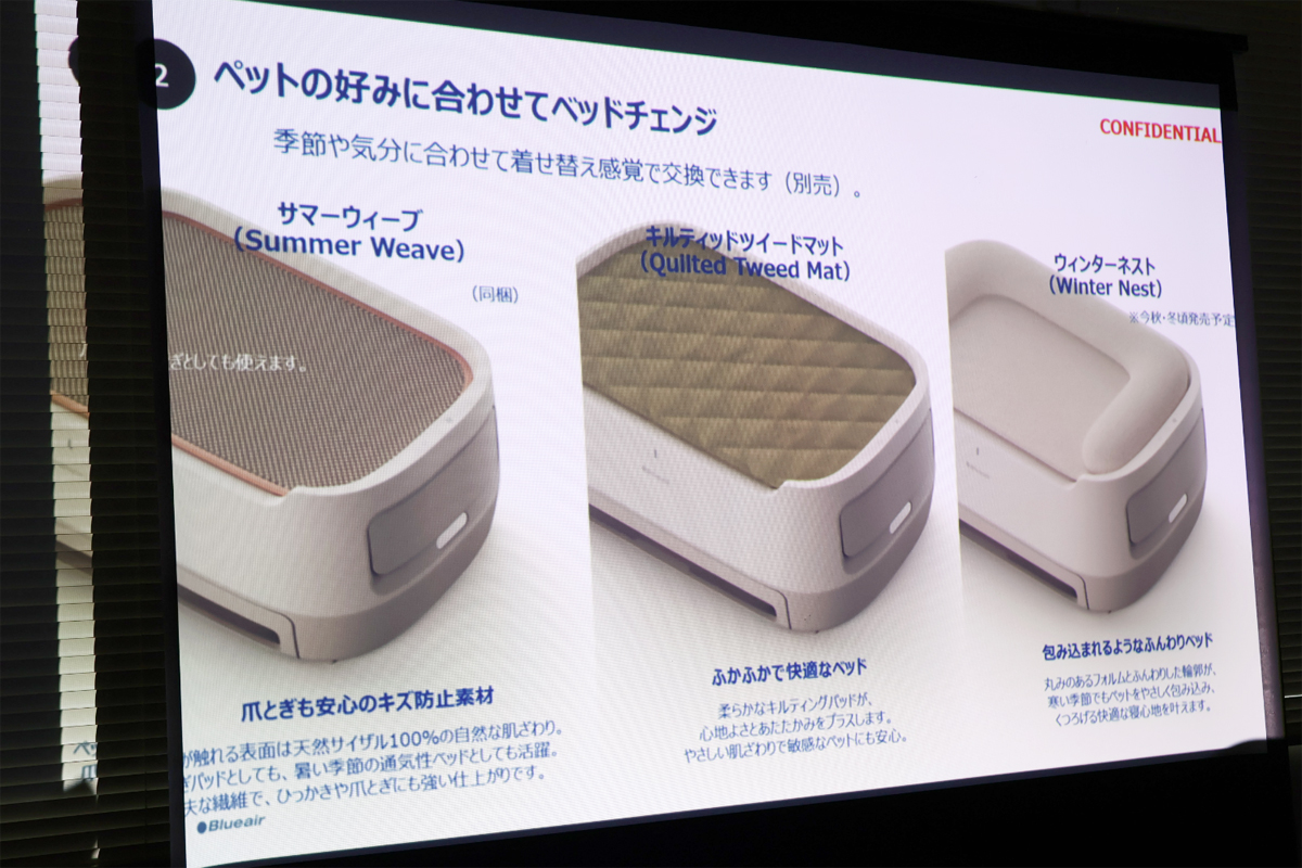 ベッドマットは3種類を展開