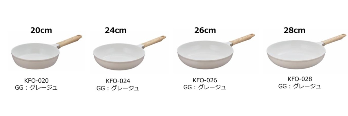 セラプロテクトシリーズ フライパン「KFO-020」「KFO-024」「KFO-026」「KFO-028」