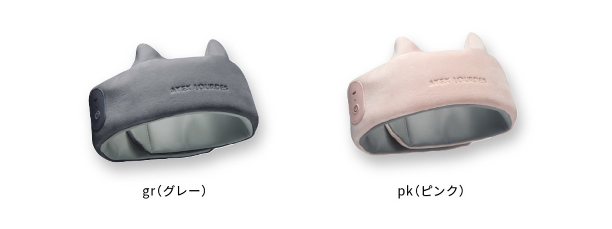 カラーはグレー、ピンクの2色展開