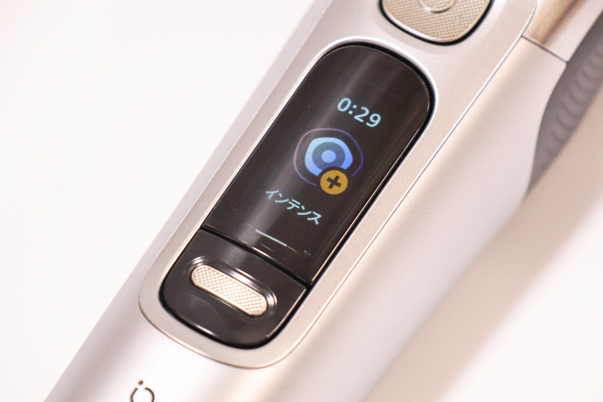 インテンスモードを選択している画面