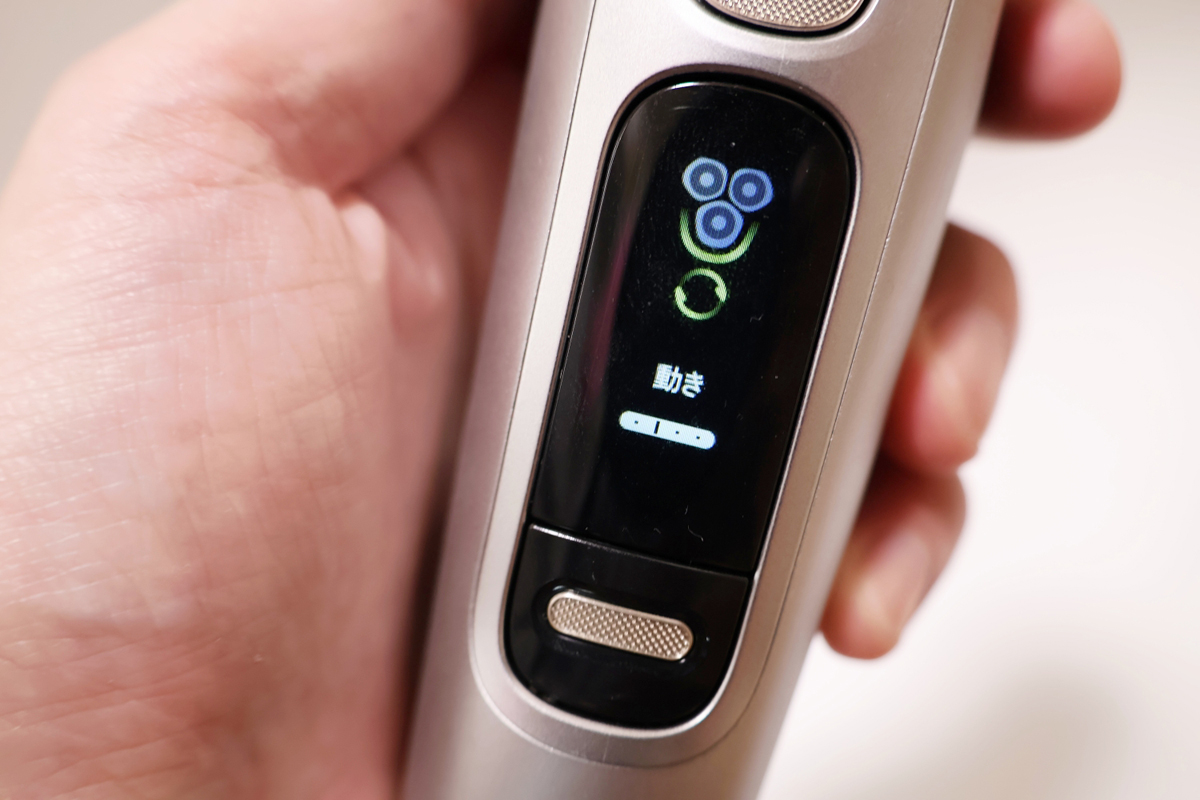 「光のガイド」の画面でメニューボタンを押す。ボタンを押すとモードが切り替わり、長押しで設定変更