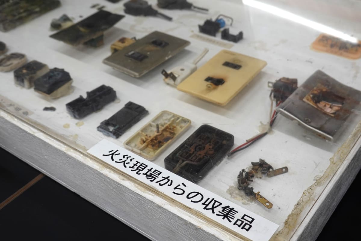 施設内には見学可能なコーナーがあり、事故や再現試験により損壊した物品などが展示されている。写真はトラッキング現象により破損した電源プラグなど