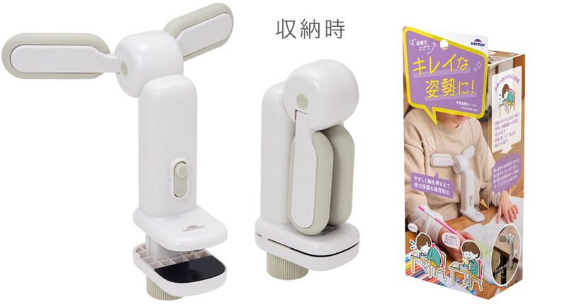 収納時は折りたたんでコンパクトに