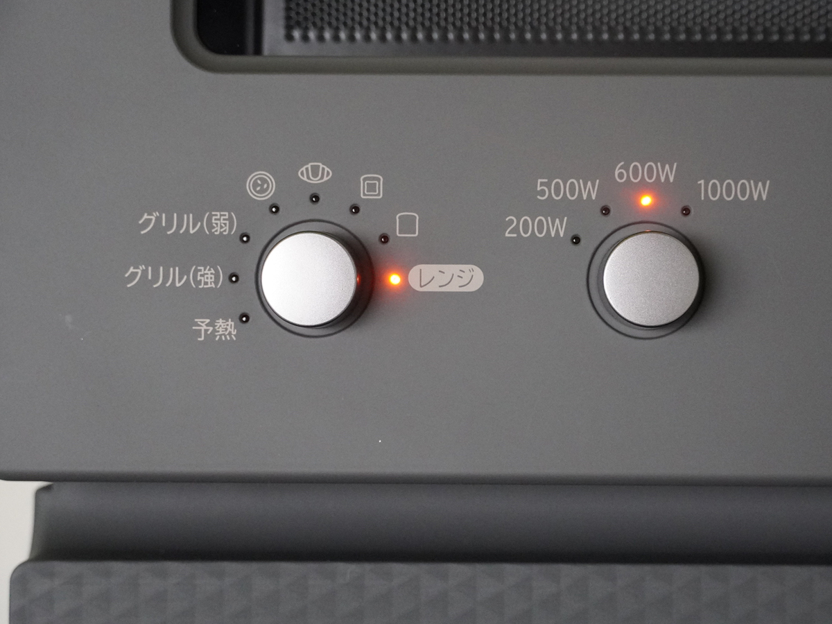 ダイヤル式で操作はシンプル