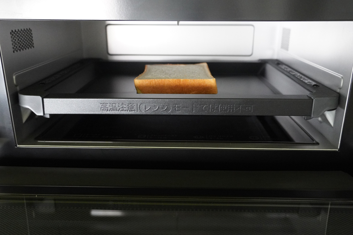 グリルプレートを入れてみたところ。高さが低いことがわかります