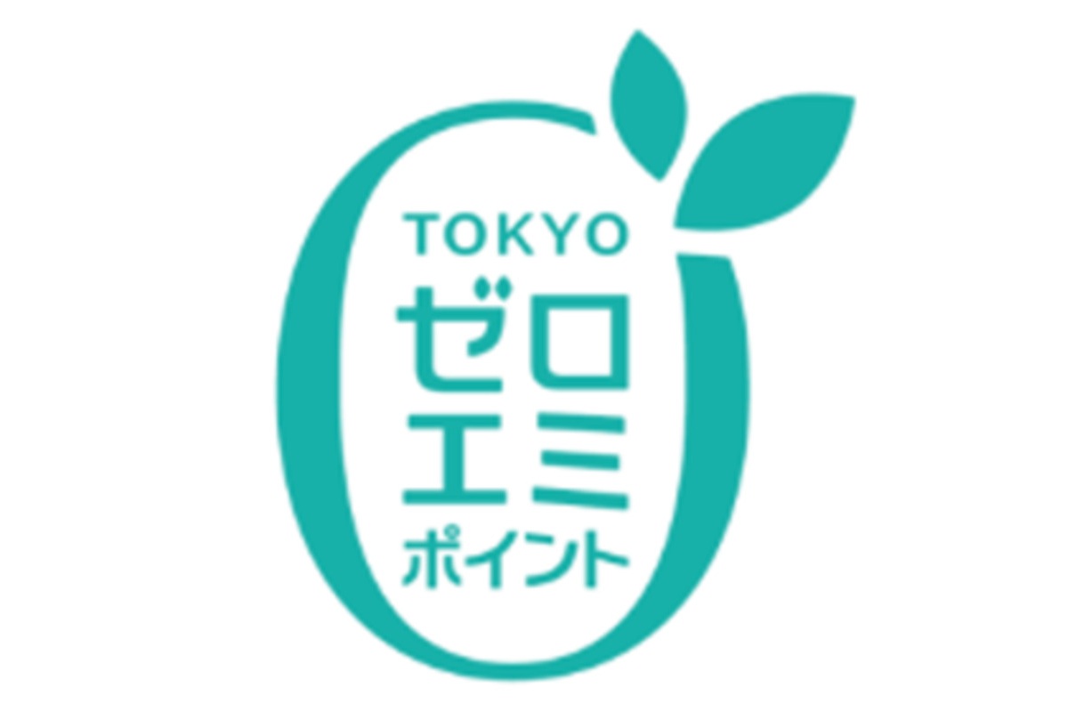 「東京ゼロエミポイント」ロゴ